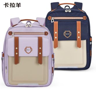 卡拉羊/KALA·Y  减负护脊超轻云朵书包3-6年级儿童书包学生背包 CX2682（两色可选）