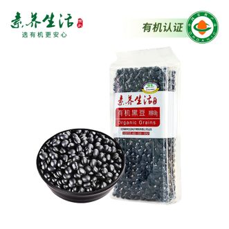 素养生活  有机黑豆450g*2袋 可打豆浆无染色 东北杂粮粗粮真空包装