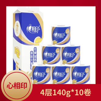 心相印  有芯卷纸 心柔系列4层140g*10卷 卫生纸 柔韧可冲散 纸巾家用
