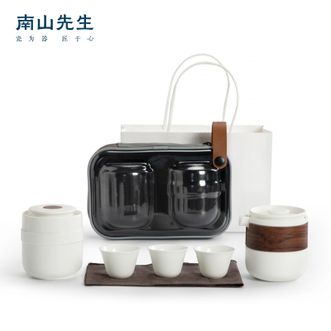 南山先生  旅行茶具套装 日式防烫茶具茶罐便携茶具万象快客杯+茶叶罐（禅风白）