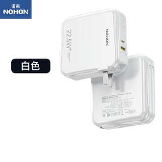 诺希/NOHON  充电宝二合一 10000毫安自带插头双线移动电源 支持苹果PD20W/22.5W华为超级快充双向快充 二合一充电宝【云初白】1个装