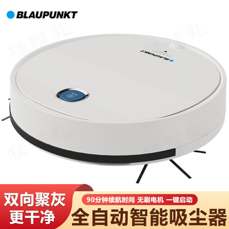 BLAUPUNKT  全自动智能吸尘器 智能清扫轻松吸除尘埃低噪音自动吸尘器