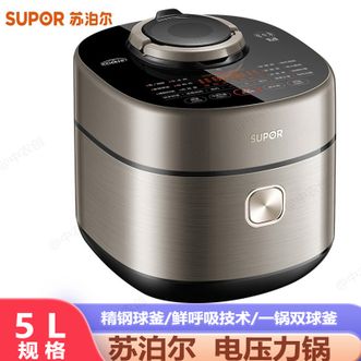 苏泊尔（SUPOR）  精钢球釜智能IH高压锅饭锅一体煮饭煲汤家用2200w猛火电压力锅