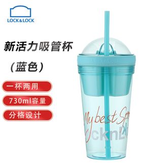 乐扣乐扣  塑料杯730ml大容量儿童可爱吸管杯运动水杯子男女学生运动水杯-蓝色