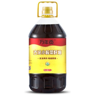 万年贡  古法小榨菜籽油 非转基因植物油5L