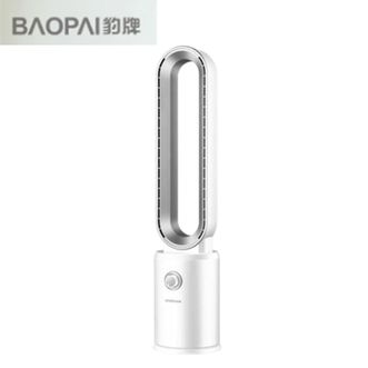 豹牌  无叶风扇智能落地扇立式电风扇3档风速 120度摇头 BP-XP206 白