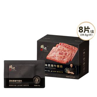 锋味派  午餐肉4盒（原味2盒+清淡2盒）