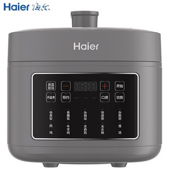 海尔/Haier  电压力锅5L容量一锅双厚釜家用花样功能高压快煮饭锅煲汤炖煮电压力煲电高压锅一键安全排气