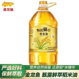 金龙鱼  甄露鲜萃稻米油锁住食材原汁原味适合多种烹饪方式
