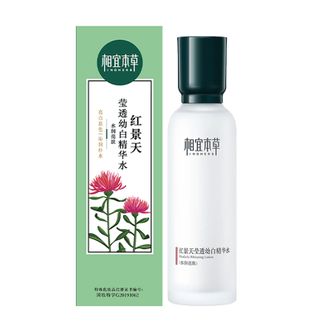 相宜本草  红景天莹透幼白精华水150ml 保湿美白淡斑爽肤水