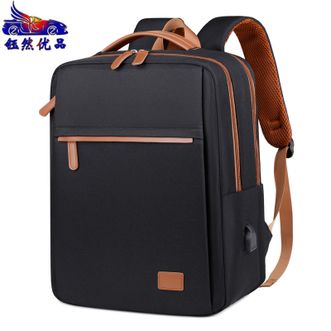 钰然优品  双肩包简约纯色休闲包防泼水牛津布旅行包独立电脑仓外置USB接口5305