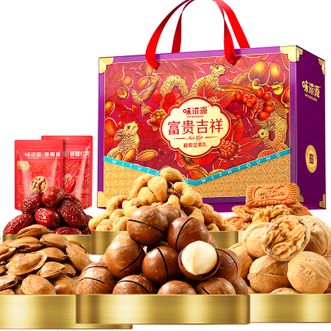 味滋源  富贵吉祥巅紫坚果礼盒 1847g