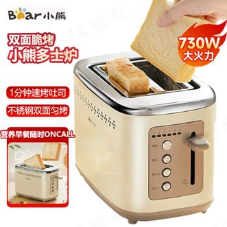 小熊/Bear  面包机多士炉烤面包机早餐自动家用小型烤吐司机馒头不锈钢烤神器