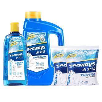 水卫仕/SEAWAYS  洗碗粉4件套（洗碗粉1瓶+漂洗剂1瓶+洗碗盐2袋）新老包装随机发货
