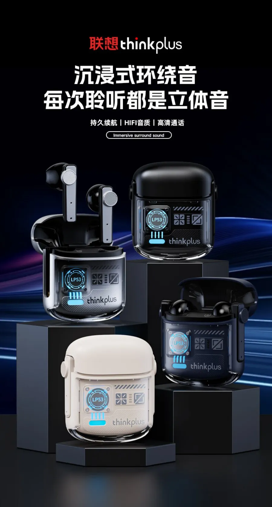 凤凰知音