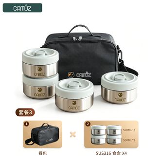 昌木子（CAMUZ）  保温饭盒 可微波加热上班带饭便当盒 四层饭盒【500ML*4】+餐包