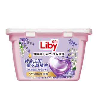 立白  氛净护精油洗衣凝珠23颗*1盒 薰衣草72h留香 防串色 香氛洗衣液