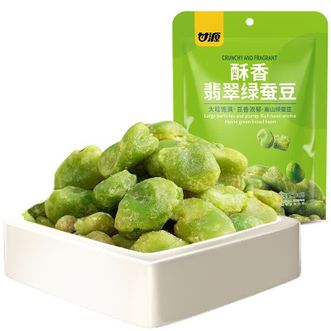甘源  酥香绿蚕豆100g*6袋 休闲食品小吃零食坚果炒货