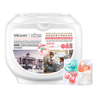蔬果园/SukGarden  幸福四叶草香氛洗衣凝珠四效合一除螨除菌洁净 10g*52颗 SGY036-ZS