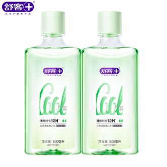 舒客  沁爽清新漱口水(茶爽新)500mL*2瓶 清新口气温和不辣口0酒精深层清洁去口臭漱口水