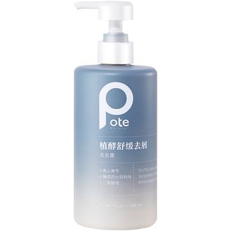 柏缇  植酵舒缓去屑洗发水