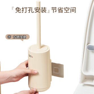 BDO  马桶刷无死角挂墙式卫生间免打孔厕所塑料长柄壁挂清洁刷