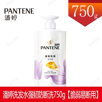 潘婷  洗发水强韧防断洗750g