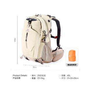 探险者（TAN XIAN ZHE）  户外徒步登山包