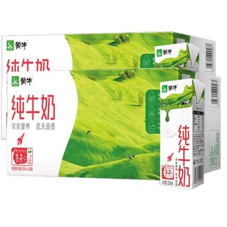 蒙牛  纯牛奶整箱营养早餐纯奶礼盒装 200ml*24盒*2箱
