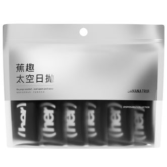 蕉趣/BANANA TRIP  【10A抗菌】一次性袜子女士加厚吸汗透气旅行出差免洗独立包装 黑色女士中筒袜 12双