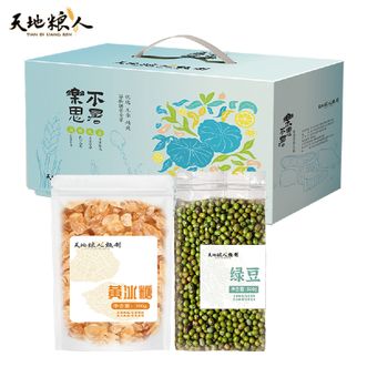 天地粮人TIAN DI LIANG REN  甄制乐不思暑杂粮礼盒700g 解暑绿豆500g+优质冰糖200g 解暑绿豆粥原料