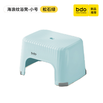 BDO  凳子家用加厚耐磨浴室洗澡防滑凳儿童客厅小板凳成人换鞋凳宝宝洗漱台卫生间脚踩凳【绿色1把】