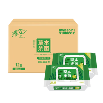 清风  御本草湿巾  80片*12包量贩装  杀菌湿纸巾