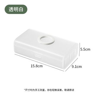 纳川（NC）  数据线收纳盒2个装 手机充电器充电线桌面整理器