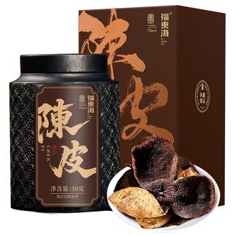 福东海  典藏臻品新会陈皮50g 礼盒
