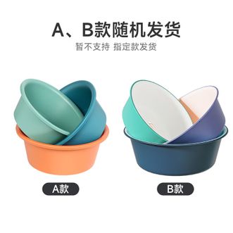 五月花  脸盆 洗衣盆  3只装（大中小套装）