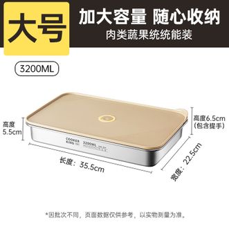 炊大皇（COOKER KING）  饺子盒 304食品级不锈钢冷冻盒冰箱收纳盒托盘 多功能饺子盘大号【3200ml】 JZP02DGN