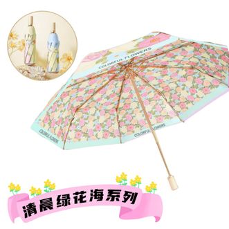 美度MAYDU   太阳伞双层双花防晒伞女折叠防晒遮阳伞防紫外线三折晴雨伞双人雨伞【清晨绿】