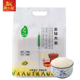 御尚稼  富锦东北湿地香米2KG米色晶莹剔透口感软粘香滑香软可口有嚼劲