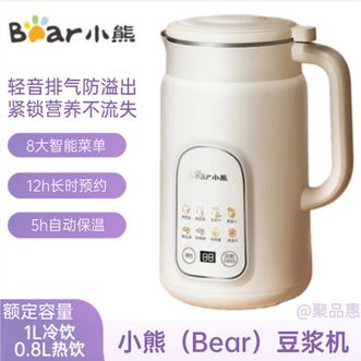 小熊/Bear  豆浆机家用多功能破壁机全自动清洗免过滤干豆直打