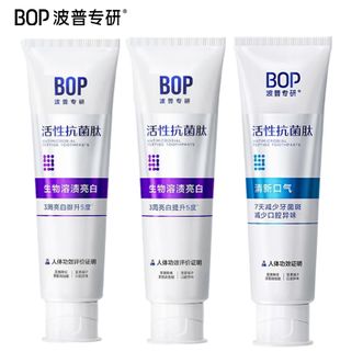 波普专研  溶渍亮白牙膏120g*2支+清新口气牙膏120g*1支（新旧包装随机发）