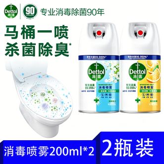 滴露  消毒喷雾  鞋子鞋去味喷雾 柑橘铃兰200ml*2瓶高品质