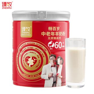 臻牧/zhenmu  中老年羊奶粉800g/罐畅百岁60+成人无蔗糖高钙营养护肠道