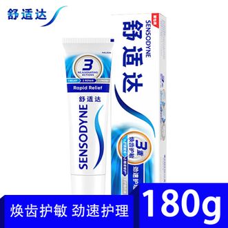 舒适达  劲速护理抗敏牙膏180g*1支
