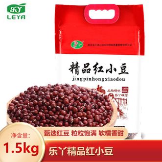 乐丫  精品红小豆1.5kg 精品红小豆 甄选原材粒粒精选 美味健康