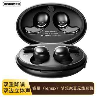 睿量（REMAX）  睡眠蓝牙耳机Z2音乐降噪通话游戏运动长续航隔音男女通用 SleepBuds Z2黑色