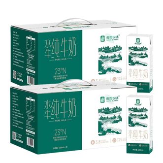 良西农场  水牛纯牛奶200ML*20盒广西生牛乳优质蛋白质