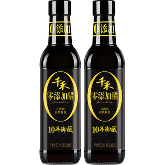 千禾 醋 御藏窖醋10年 酿造食醋500mL*2瓶 不使用添加剂