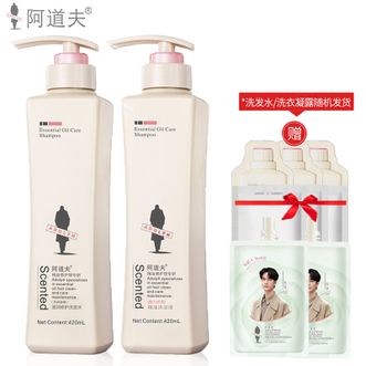 阿道夫（ADOLPH）  洗护两件套 洗发水套装洗发露洗发乳 修护洗发水420ml+沐浴露420ml