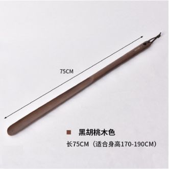 百露（BELO） 榉木穿鞋棒 实木质鞋拔子 超长把柄提鞋神器 老人孕妇鞋把子 （黑胡桃木色75CM款）